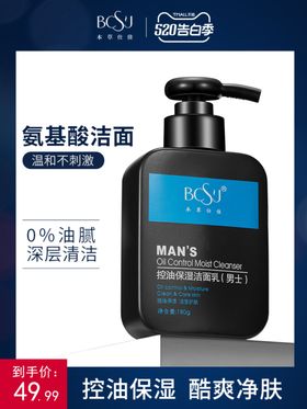 活动模板