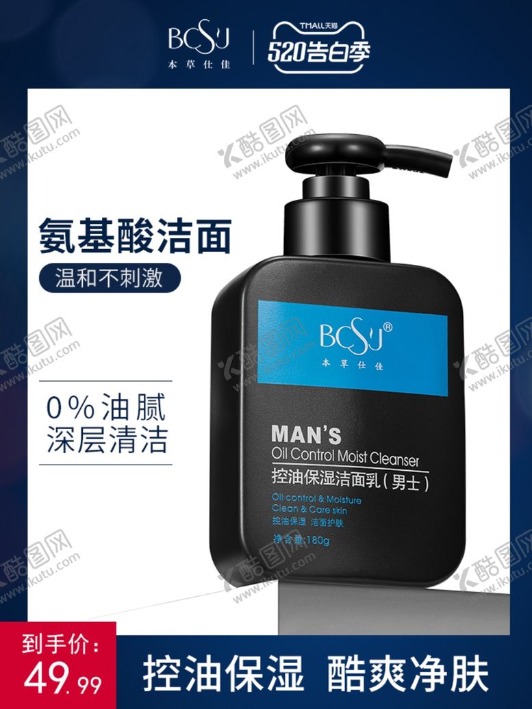 编号：32467507130236363583【酷图网】源文件下载-活动模板