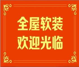 矢量花边地毯花边花纹