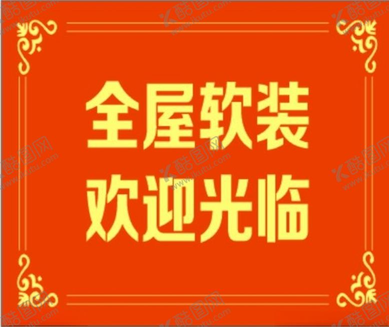 编号：36381306191042258217【酷图网】源文件下载-矢量花边地毯花边花纹