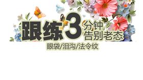 鲜花环绕顶部直播图