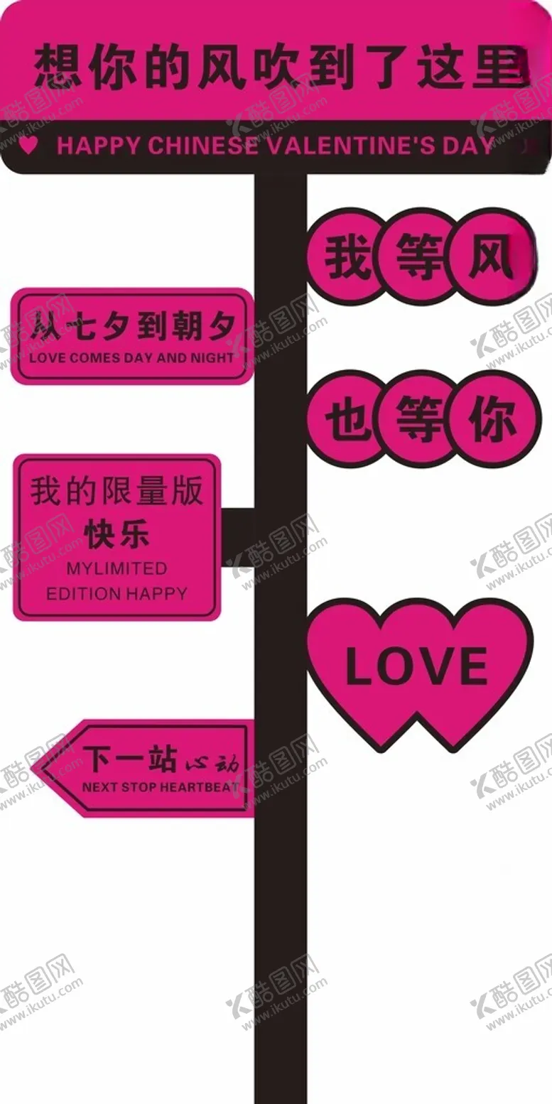 编号：77361102200836424757【酷图网】源文件下载-想你的风吹到这里