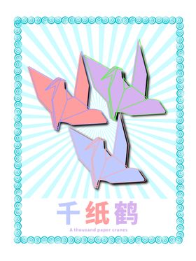 分层蓝色放射分栏之和