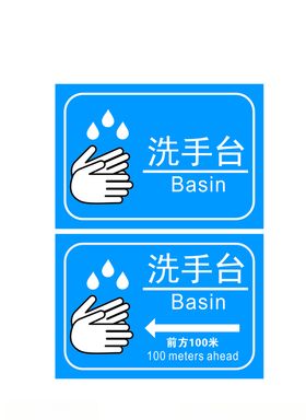 洗手台图片