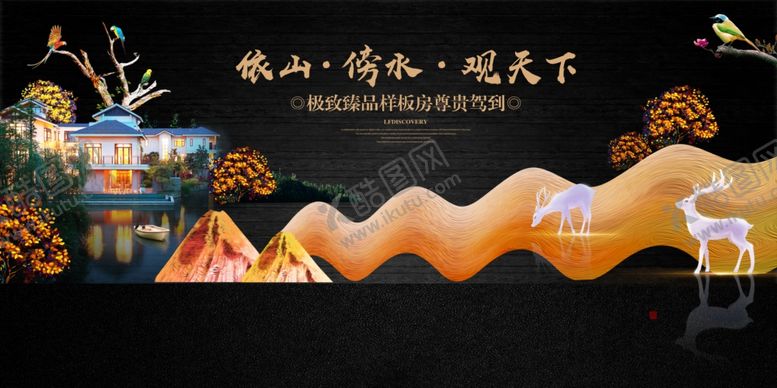 编号：27804810250311436647【酷图网】源文件下载-新中式