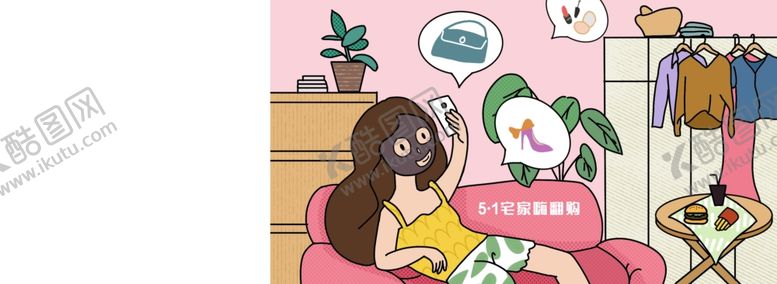 编号：94934909261325219780【酷图网】源文件下载-doodle系列插画宅家购