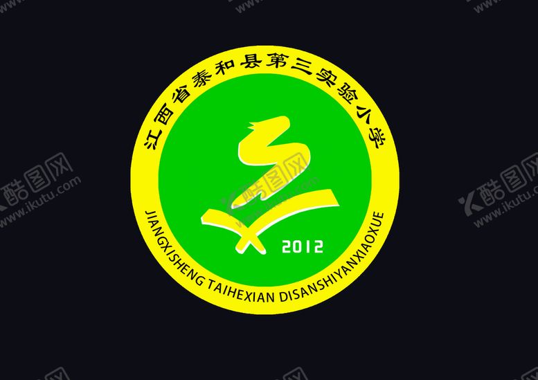 编号：49044910310459162012【酷图网】源文件下载-校徽标志