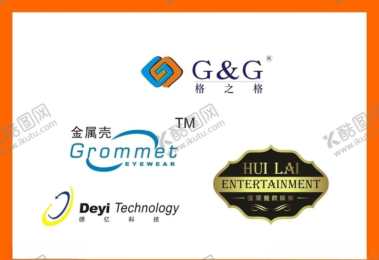 编号：84505109121146226942【酷图网】源文件下载-LOGO设计