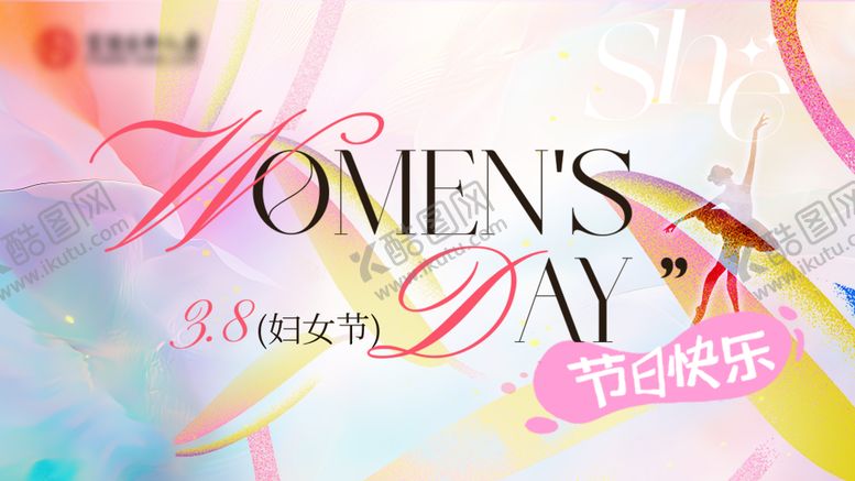 编号：41433509081621283040【酷图网】源文件下载-妇女节缤纷背景板