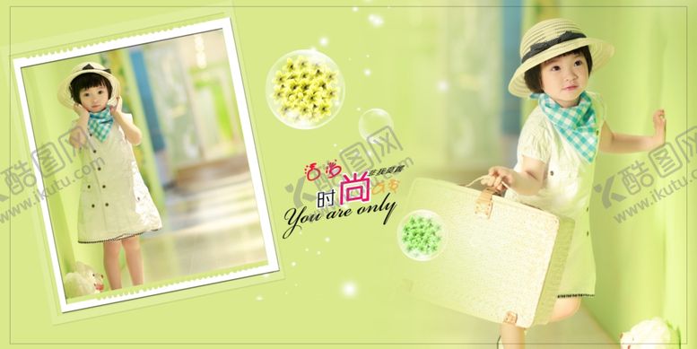 编号：32236409211833314394【酷图网】源文件下载-儿童通用相册PSD模板