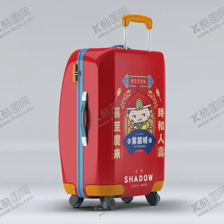 编号：12238404172210495946【酷图网】源文件下载-行李箱样机
