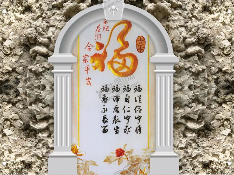 编号：18829906250717092023【酷图网】源文件下载-背景墙