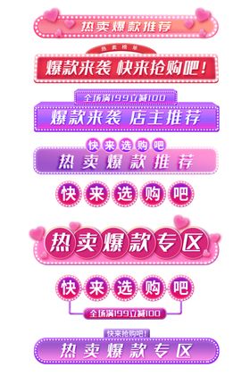 高贵时尚背景