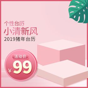 编号：68704209250731546053【酷图网】源文件下载-绿色简约风产品卖点活动价格主图