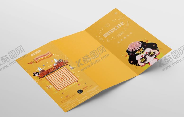 编号：83914810062128004960【酷图网】源文件下载-折页展示样机