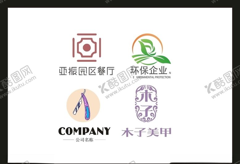 编号：57212407141505072674【酷图网】源文件下载-LOGO设计