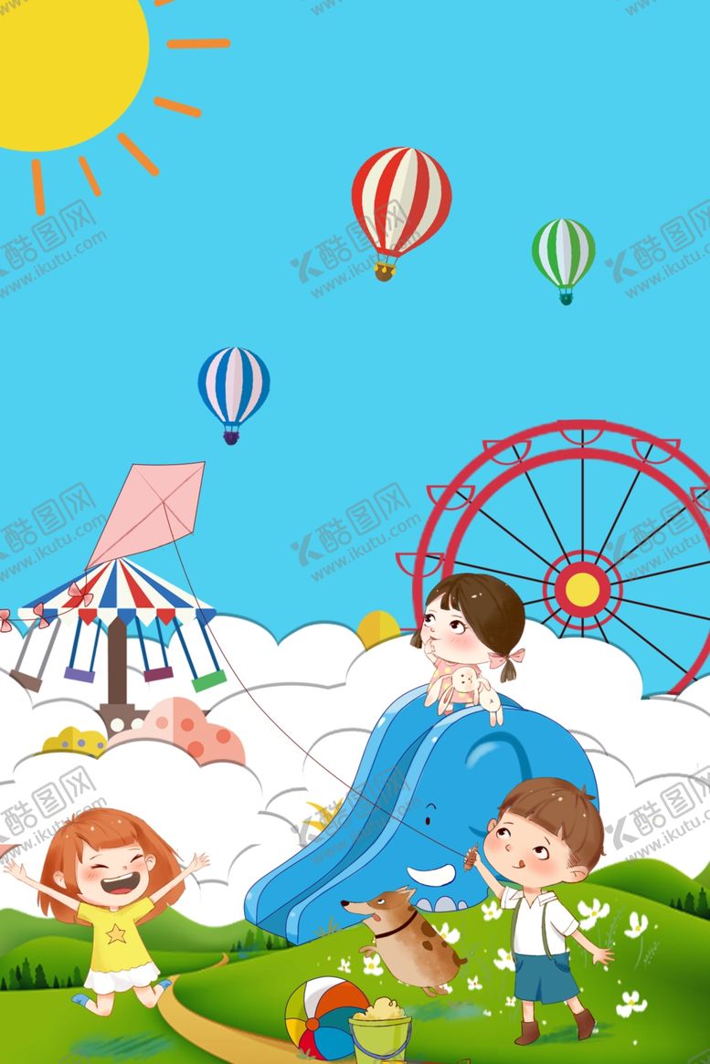 编号：95673610020908308311【酷图网】源文件下载-儿童节素材