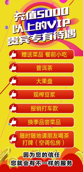 充值