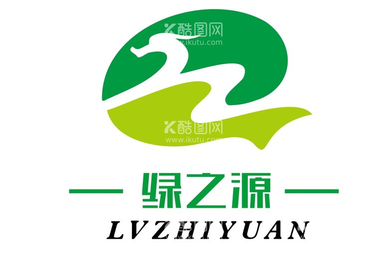 编号：44978310151757209102【酷图网】源文件下载-绿之源  logo