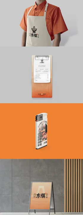 火锅餐饮烧烤品牌VI样机