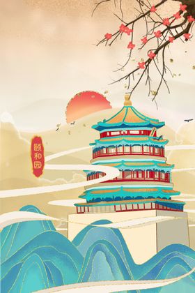国潮风景