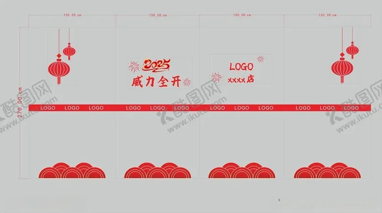 编号：78417802252348507530【酷图网】源文件下载-新年玻璃贴