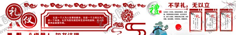 编号：48681106260930298945【酷图网】源文件下载-传统文化礼仪