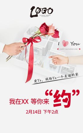 约惠圣诞惊喜等你来