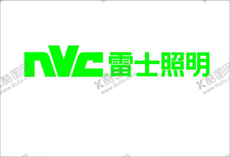 编号：81301502082116306335【酷图网】源文件下载-雷士照明