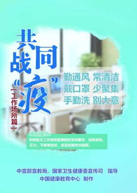 全民共同参与 净化生活环境