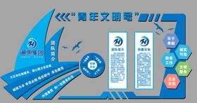 企业文化