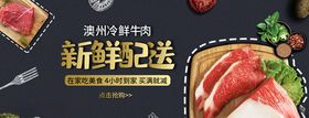 美食海报