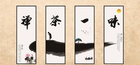 禅茶一味背景墙