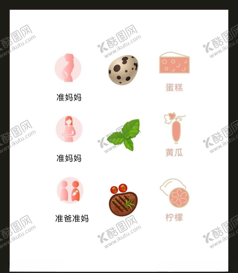 编号：14270904181144182936【酷图网】源文件下载-LOGO标识VI