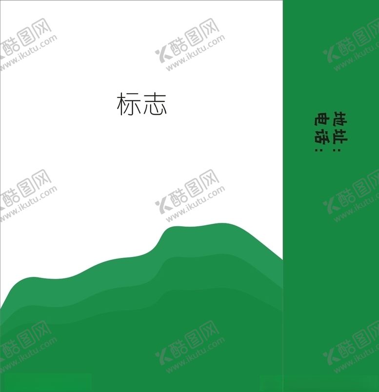 编号：26310710291109228908【酷图网】源文件下载-手提袋