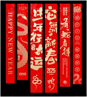 开业对联展示