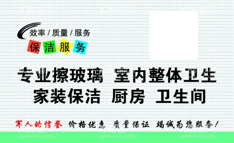 编号：83563711280253566473【酷图网】源文件下载-个性名片名片模板高档名片