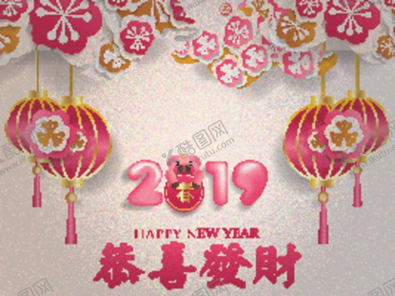 编号：28507905040521378619【酷图网】源文件下载-新年海报模板