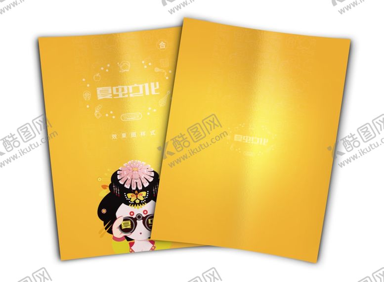 编号：63428605130920019605【酷图网】源文件下载-折页展示样机