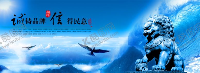 编号：84558505041810535694【酷图网】源文件下载-企业楼道展板
