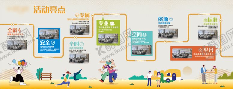 编号：51978801121640024274【酷图网】源文件下载-照片墙文化活动背景板
