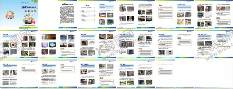 编号：23053211020116021349【酷图网】源文件下载-病媒生物防治手册