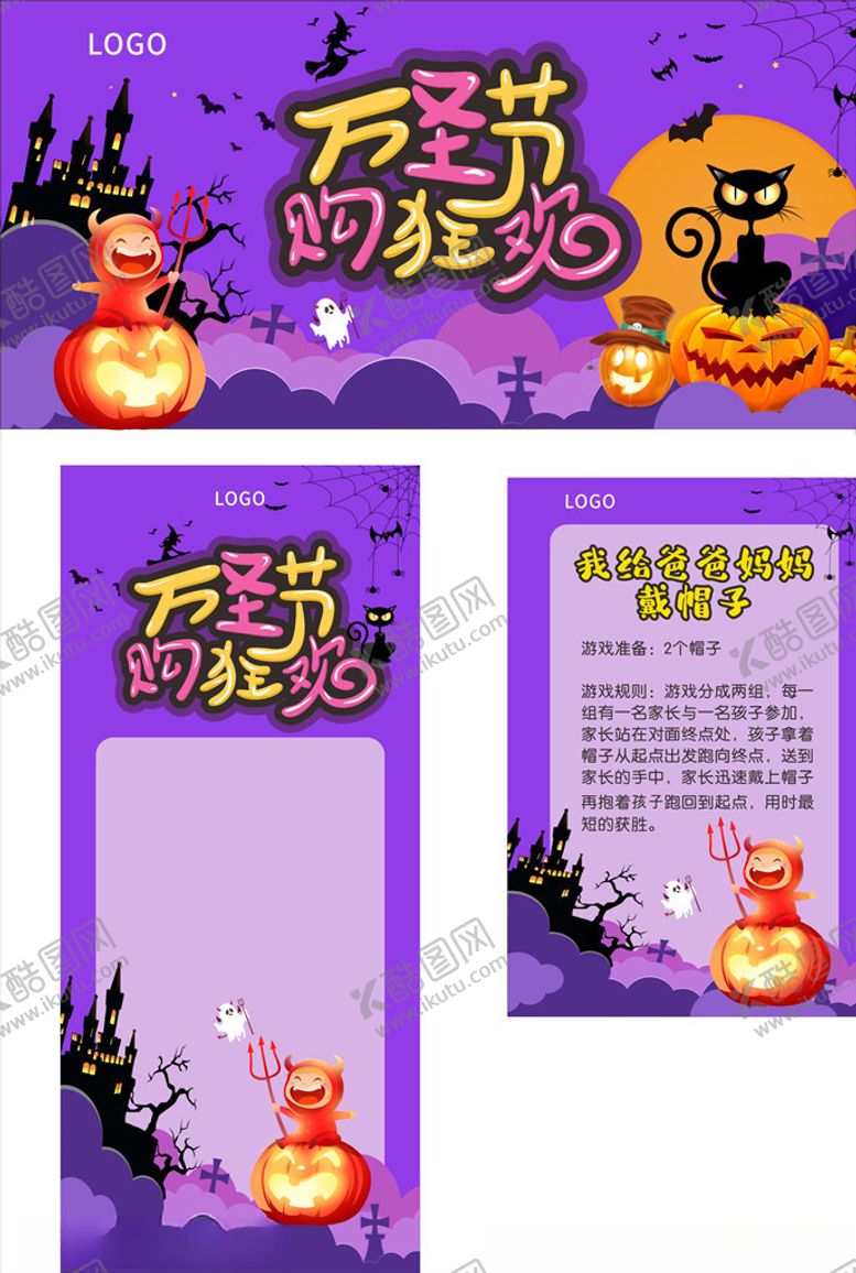 编号：90616409271147416868【酷图网】源文件下载-万圣节背景