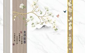 新中式背景边框大理石纹花