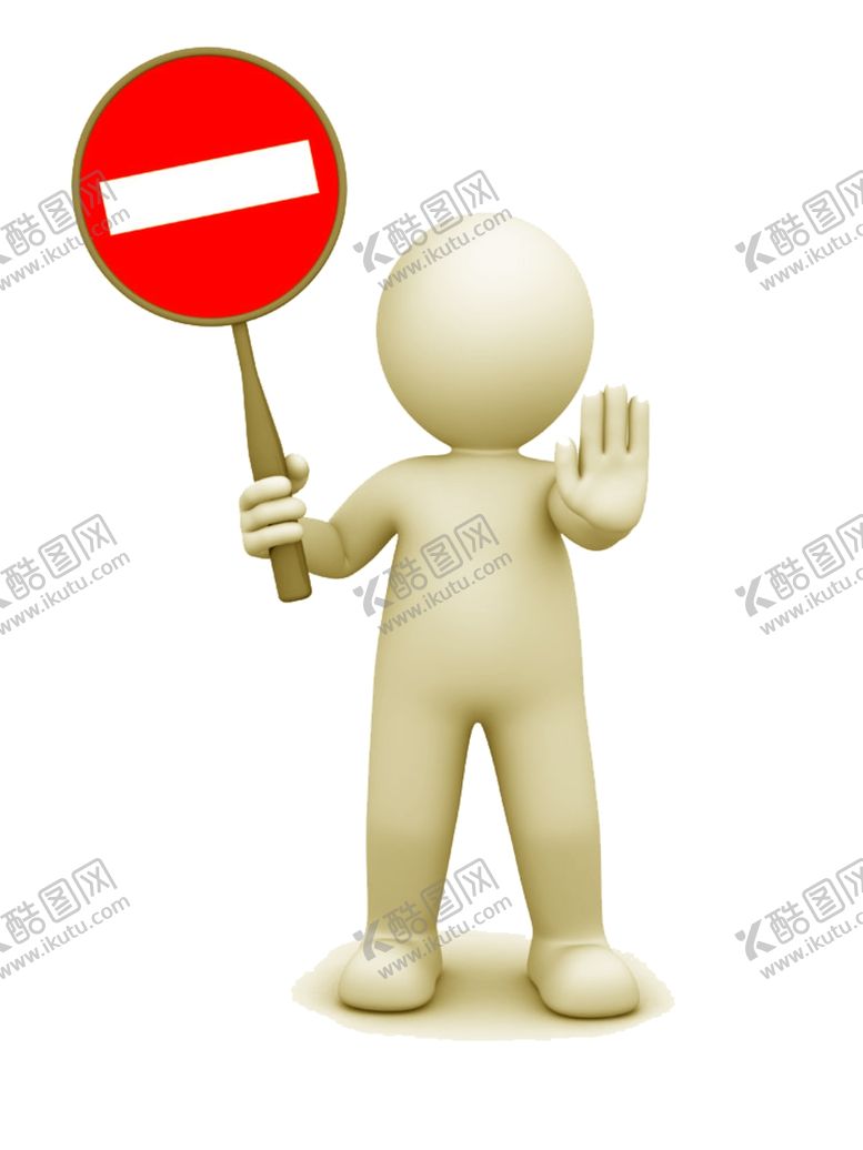 编号：76064404200850007608【酷图网】源文件下载-拿着禁止标志的火柴人