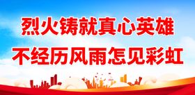 校园卫生制度标语宣传海报素材