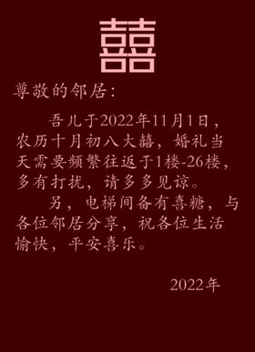 编号：01874309242014401204【酷图网】源文件下载-新人线型图  