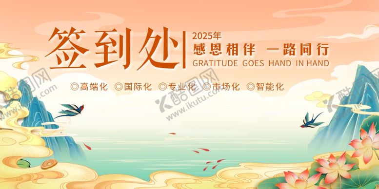 编号：98205504140044537112【酷图网】源文件下载-签到处
