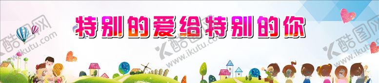 编号：67510609292358143359【酷图网】源文件下载-学校背景