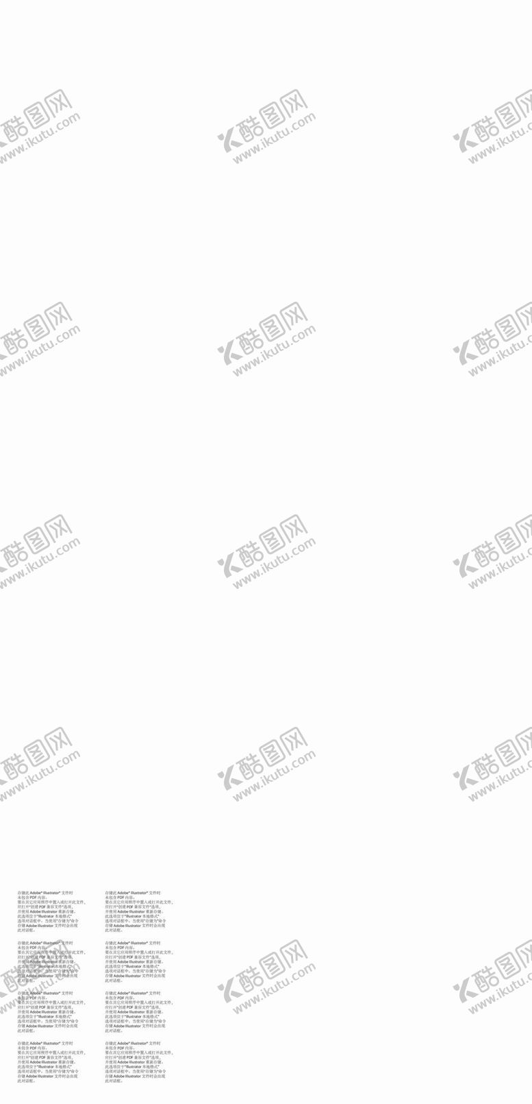 编号：97103609161127125813【酷图网】源文件下载-开学季